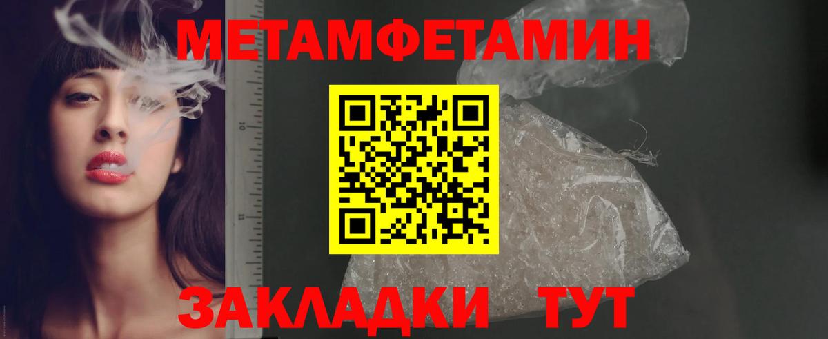 Амфетамин  Вход с VPN  Кисловодск  Amphetamine Premium 