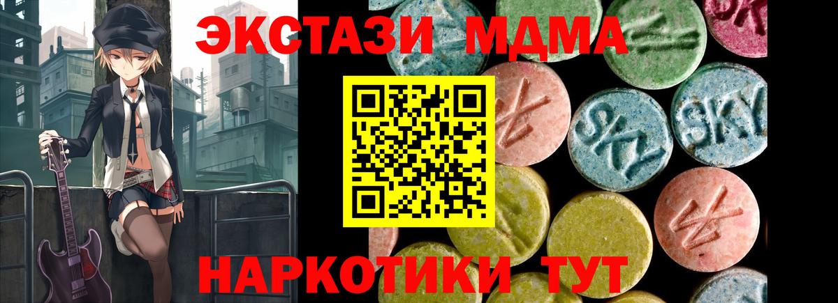 Ecstasy Дубай Кисловодск