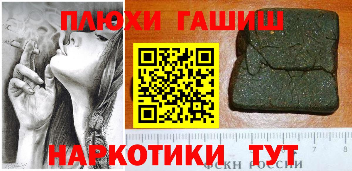 Кисловодск  ГАШ AMNESIA HAZE  Вход с VPN 