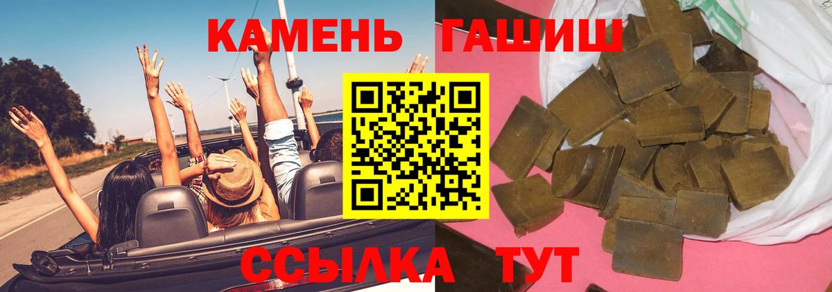 Гашиш индика сатива Кисловодск
