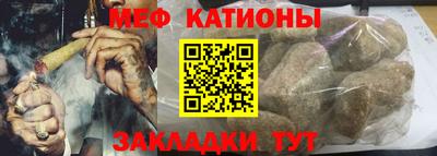 шишки Железноводск