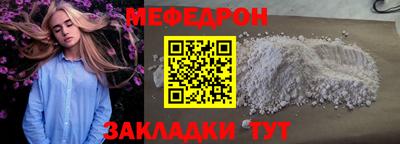 COCAINE Ефремов