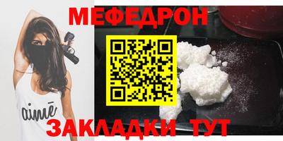 шишки Железноводск