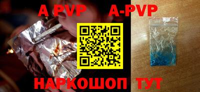 PSILOCYBIN Железногорск