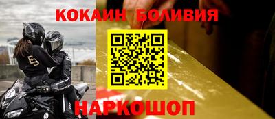 шишки Железноводск