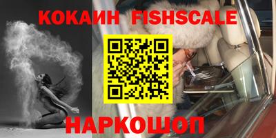 PSILOCYBIN Железногорск