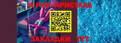 шишки Железноводск