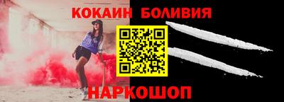 шишки Железноводск
