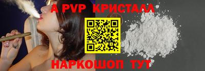 PSILOCYBIN Железногорск