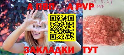 шишки Железноводск