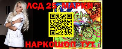 шишки Железноводск