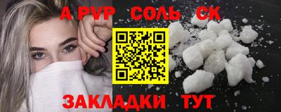 COCAINE Ефремов