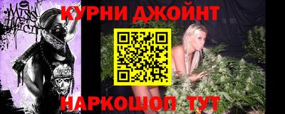шишки Железноводск
