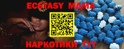 шишки Железноводск