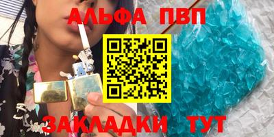 шишки Железноводск