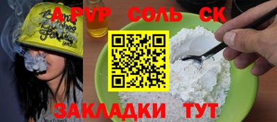 PSILOCYBIN Железногорск