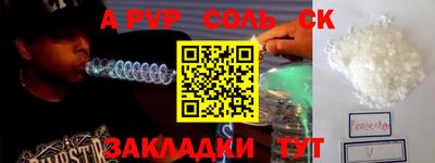 COCAINE Ефремов