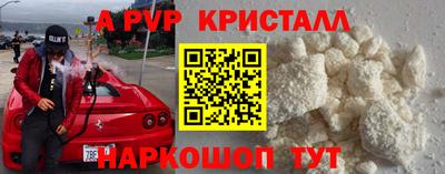шишки Железноводск