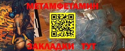 PSILOCYBIN Железногорск