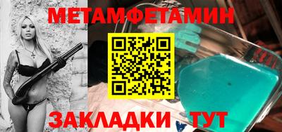 шишки Железноводск