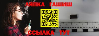 PSILOCYBIN Железногорск