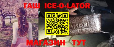 шишки Железноводск