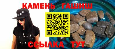шишки Дмитров