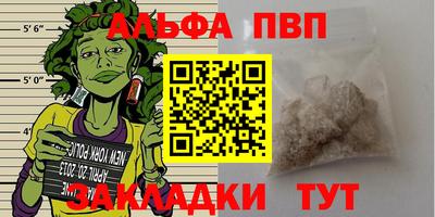 гашиш Добрянка