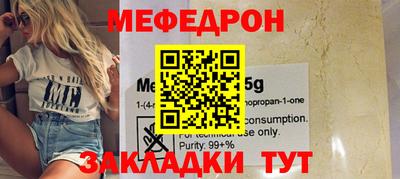 COCAINE Ефремов