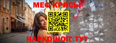 шишки Железноводск