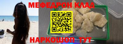 PSILOCYBIN Железногорск