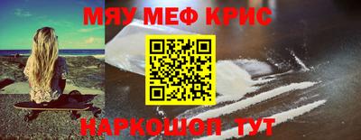 PSILOCYBIN Железногорск