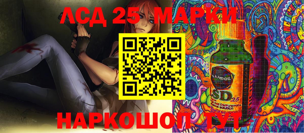 Гашиш  Экстази  МЕТАМФЕТАМИН  Мефедрон кристаллы  Бошки Шишки  Кисловодск  Вход с VPN 