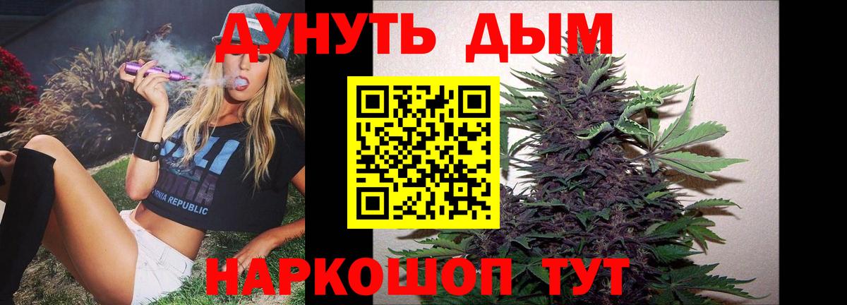 Кисловодск  Марихуана AK-47  Вход с VPN  Каннабис Ganja  Каннабис ГИДРОПОН 